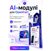 Image Forge AI — AI-генерація, пошук та оптимізація зображень для OpenCart