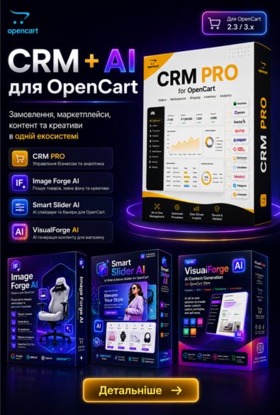 Рекомендовані товари